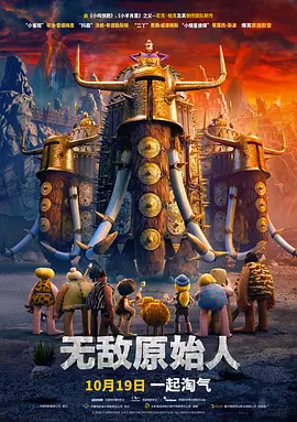 美味的妻子