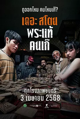 完全兴奋的红小姐