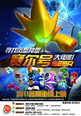 筱田步美中文字幕