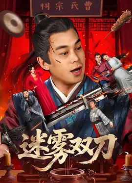 91精品一区二区三区在线观看