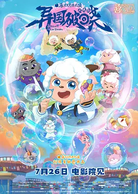 一区二区三区在线|欧