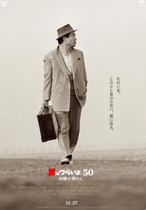 危险罗曼史