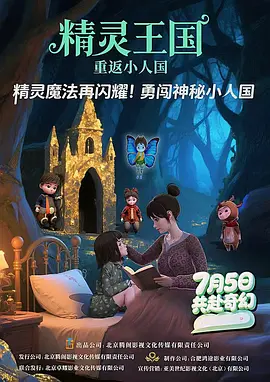 99福利电影