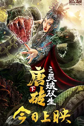 男生捅女生屁股