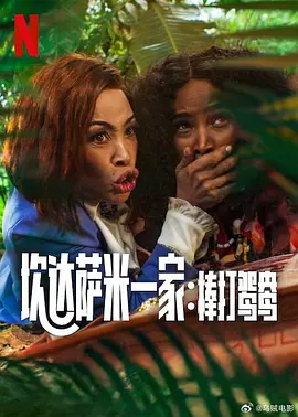 国产亚洲一区二区三区不卡