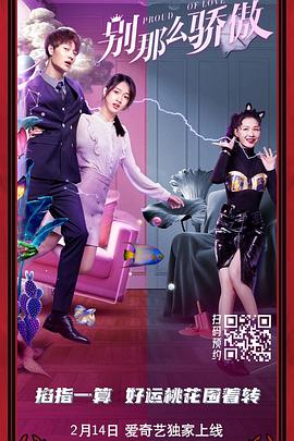 年轻的妹妹3
