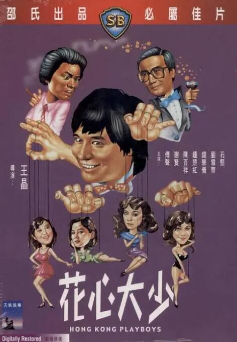 噼里啪啦电影视频
