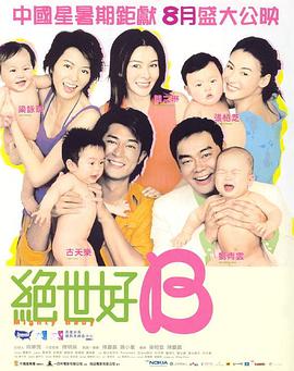 偷拍夫妻性生活