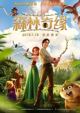 混血儿的继母