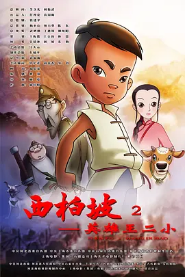 男生操女生软件