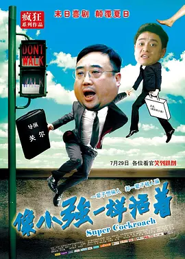 淫荡的假面派对