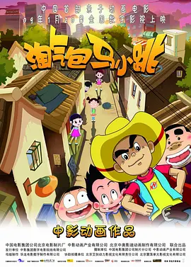 中国av电影
