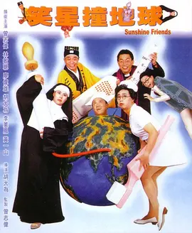 四虎剧场