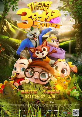 国产男人午夜视频在线观看