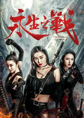 天天综合久久