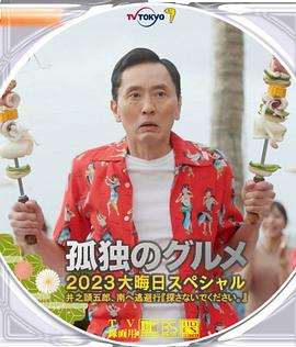 修女也疯狂在线观看完整版