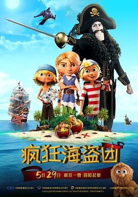 极端教训