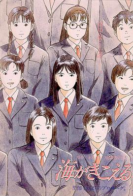 伦理《法国护士》完整版