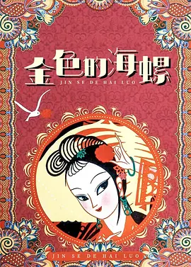 chinese国产惩罚打屁股