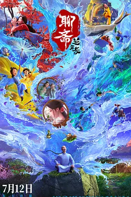 哥哥的妻子