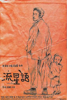 公妇刘大壮李娇娇h无删减版