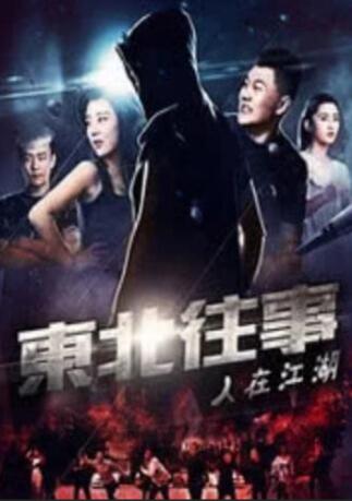 激情网五月天