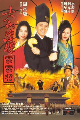 女演员享受热性