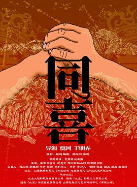 呻吟声是一种艺术