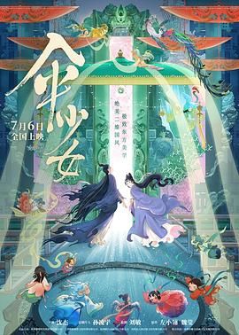 噜噜色噜噜