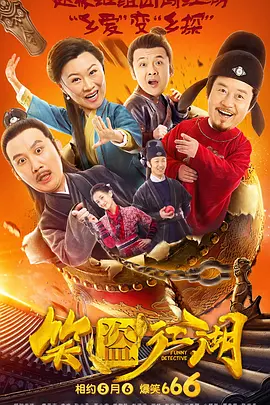 亚刻奥特曼普通话版在线观看