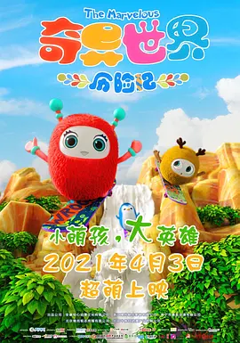 国产精品久久久久久久免费大片