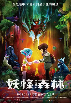 法国《性迷宫》电影
