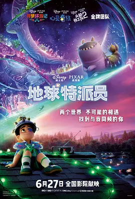 旅馆登山的大婶们