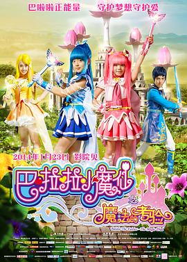 芬芳的身体