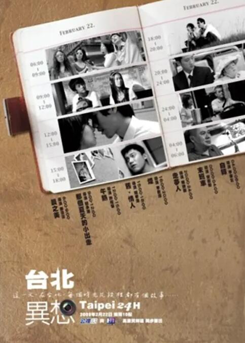 公交车上free性欧美