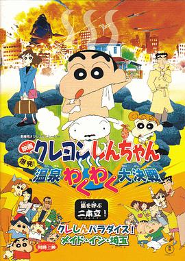 校园np