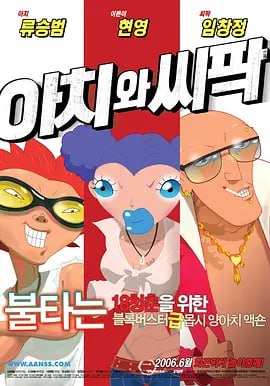 精品一区二区三区影片