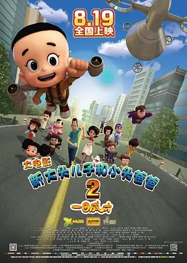 chinesehd