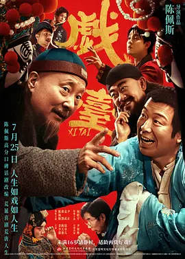 婷婷六月丁香色婷婷网