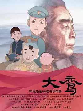 秋千上h
