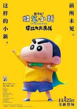 久久精品国产免费高清