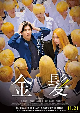 tk漫画vk