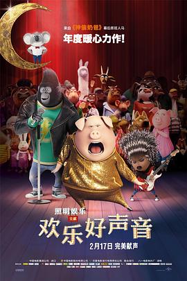 爱情2019