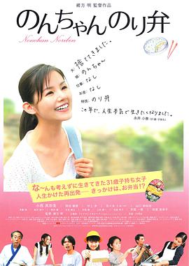 日本 伦理片