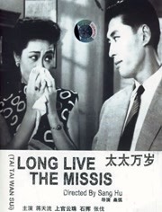 日韩综合在线观看