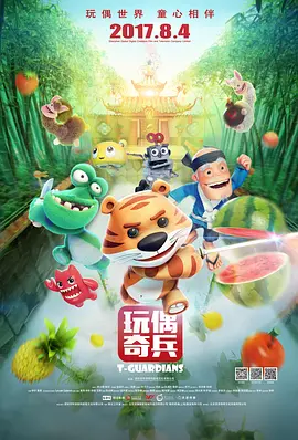 就要干就要色