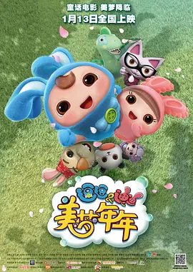 天堂色av