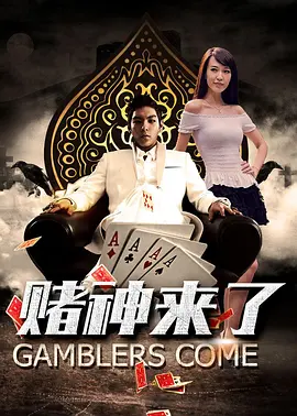 春雨直播电视剧免费观看高清全集