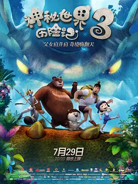 成人三级k8经典网