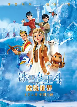 欧美日韩国产va另类试看